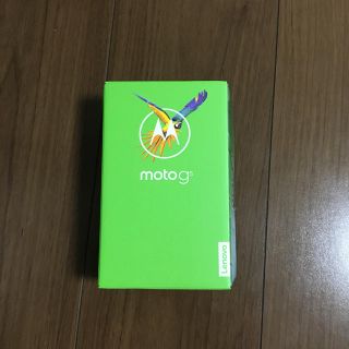 レノボ(Lenovo)の値下げ moto g5  MOTOROLA  Fine Gold  未使用品(スマートフォン本体)