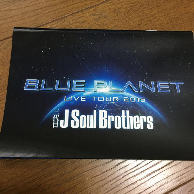 三代目 J Soul Brothers(サンダイメジェイソウルブラザーズ)の三代目ブループラネットライブTシャツ    エンタメ/ホビーのタレントグッズ(アイドルグッズ)の商品写真