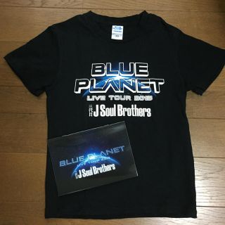 サンダイメジェイソウルブラザーズ(三代目 J Soul Brothers)の三代目ブループラネットライブTシャツ   (アイドルグッズ)