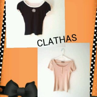 クレイサス(CLATHAS)のCLATHAS☆カットソー2枚セット(Tシャツ(半袖/袖なし))