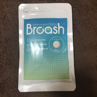 ブレッシュ☆broash☆未開封(口臭防止/エチケット用品)