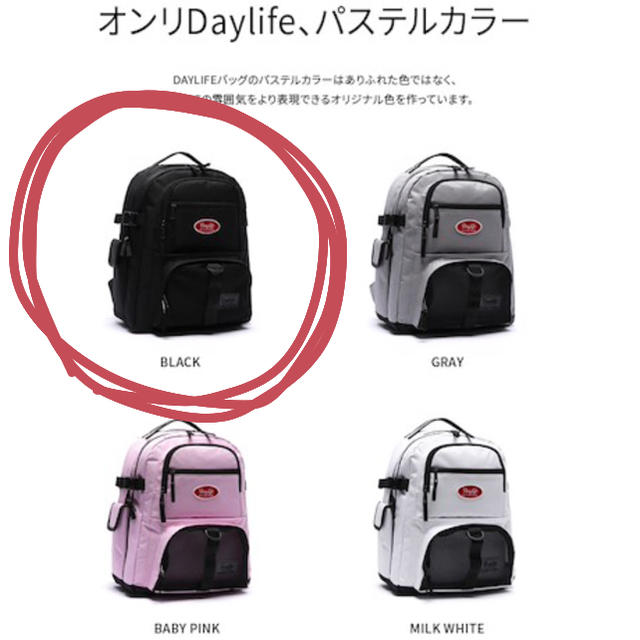 dholic(ディーホリック)の【韓国ファッション】ほぼ新品！Daylife リュック レディースのバッグ(リュック/バックパック)の商品写真