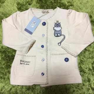 プチジャム(Petit jam)の新品✨petit jamプチジャム♡猫ちゃんカーディガン♡アイボリー♡95✨(Tシャツ/カットソー)