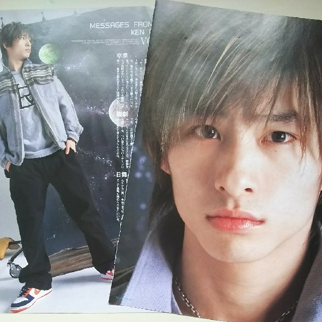三宅健 切り抜き エンタメ/ホビーの雑誌(アート/エンタメ/ホビー)の商品写真