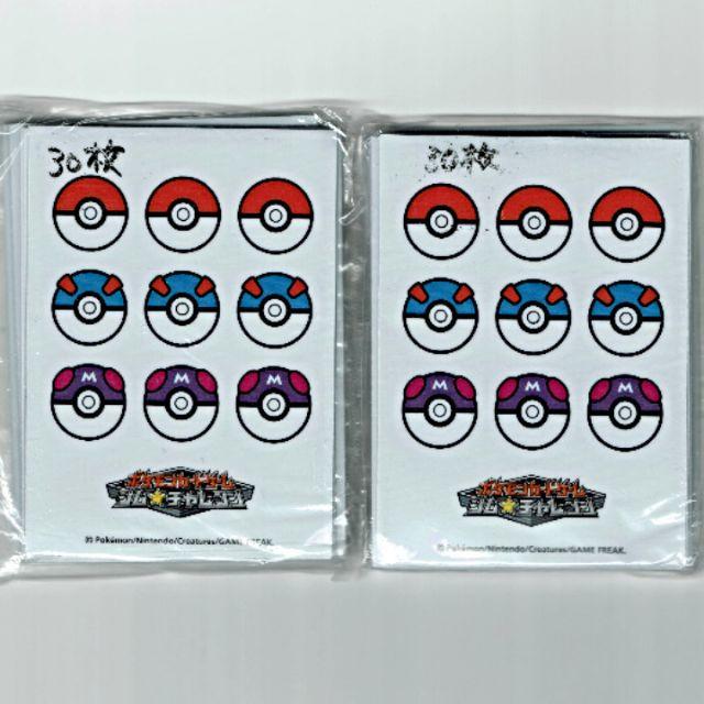 ポケモン スリーブ モンスターボール 30枚入り 2個セット の通販 By マーベリック グース S Shop ラクマ ポケモン スリーブ モンスターボール 30枚入り 2個セット の通販 By マーベリック グース S Shop ラクマ