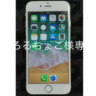 アイフォーン(iPhone)の格安sim導入サポート付　iPhone6s RoseGold 64GB ドコモ(スマートフォン本体)