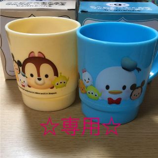 ディズニー(Disney)のツムツム スタッキングコップ ドナルド&チップ(グラス/カップ)