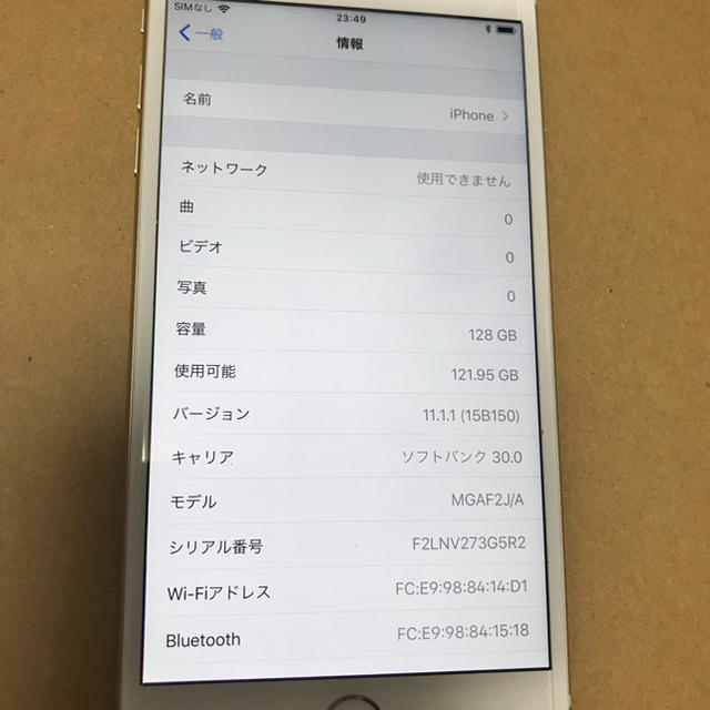 ソフトバンクiPhone6plus2万円で売ります