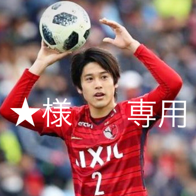 内田篤人選手 トートバッグとベア 新品未開封 の通販 By Mar S Shop ラクマ 内田篤人選手 トートバッグとベア 新品未開封 の通販 By Mar S Shop ラクマ
