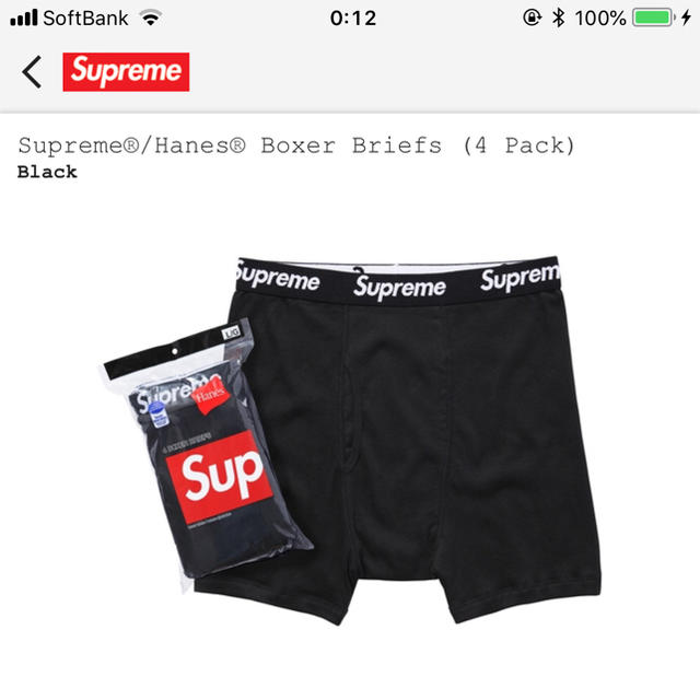 Supreme(シュプリーム)のsupreme boxer briefs パンツ メンズのアンダーウェア(ボクサーパンツ)の商品写真