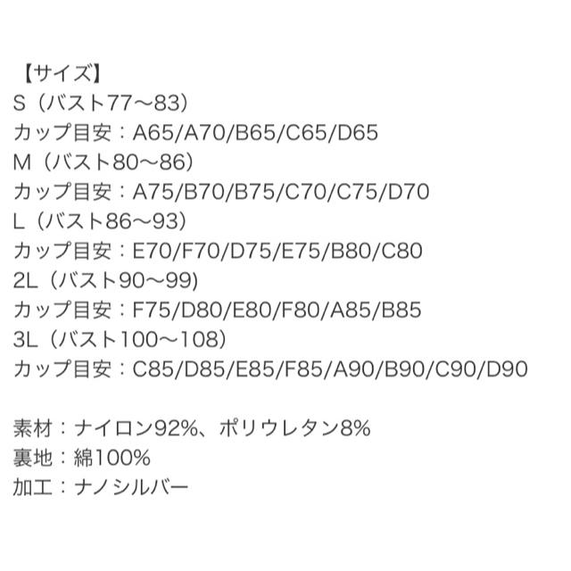 脇肉誘導バストアップブラ レディースの下着/アンダーウェア(ブラ)の商品写真