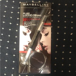 メイベリン(MAYBELLINE)の新品☆メイベリン☆ジェルアイライナー(アイライナー)