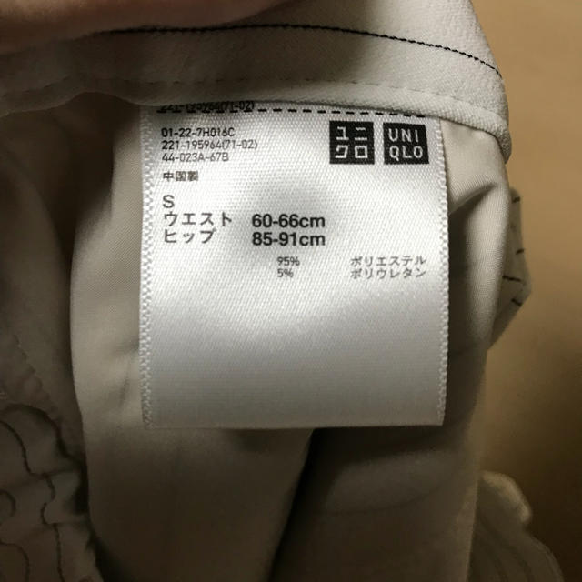 UNIQLO(ユニクロ)の★☆【UNIQLO】新品・未使用 ジョガーパンツ☆★ レディースのパンツ(カジュアルパンツ)の商品写真