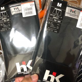 ヒロココシノ(HIROKO KOSHINO)のパンツ トランクス hk(トランクス)