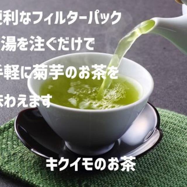 菊芋新芽パウダー 菊芋茶の通販 By 菊芋直売所 たいら農園 ラクマ 菊芋新芽パウダー 菊芋茶の通販 By 菊芋直売所 たいら農園 ラクマ