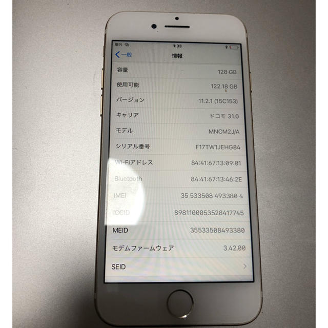 定番最安値 Apple - iPhone7 128GB ゴールド SIMフリーの通販 by ポニョ's shop｜アップルならラクマ 格安在庫あ