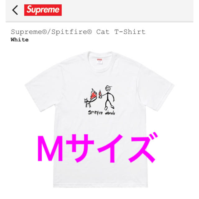 Supreme®︎ /Spitfire®︎ Cat Ｔ- Shirt 白Mホワイトサイズ