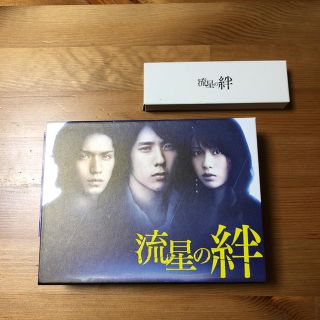 ジャニーズ(Johnny's)の流星の絆 DVD BOX (TVドラマ)