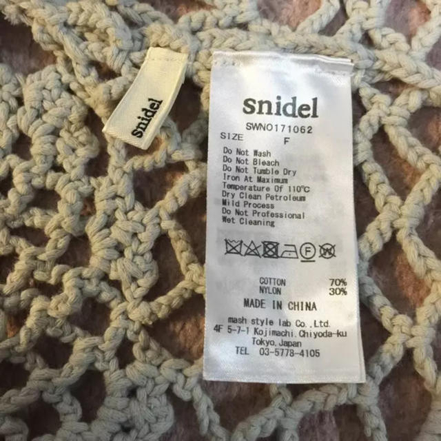 SNIDEL(スナイデル)のSnidel スナイデル編みワンピース フリーサイズ 美品 レディースのワンピース(ミニワンピース)の商品写真