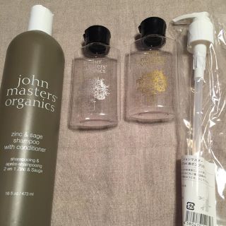 ジョンマスターオーガニック(John Masters Organics)の新品  ジョンマスターオーガニック シャンプー オマケ付き(シャンプー)