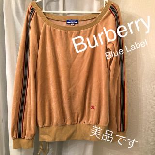 バーバリーブルーレーベル(BURBERRY BLUE LABEL)の専用です♡バーバリーブルーレーベル♡長袖アウター(カットソー(長袖/七分))