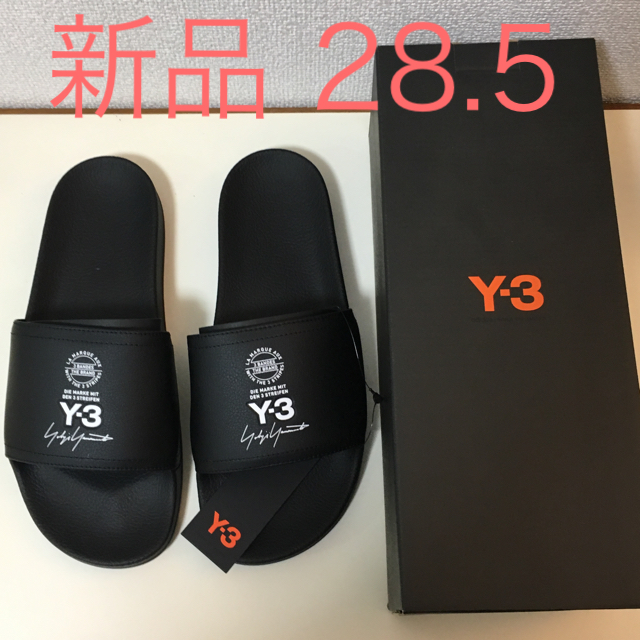 新品 Y-3 Adilette シャワーサンダル 28.5