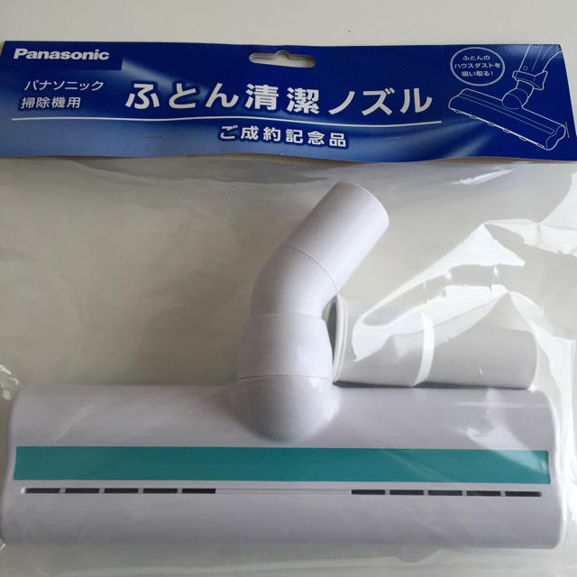 Panasonic(パナソニック)の布団 掃除機 ノズル Panasonic スマホ/家電/カメラの生活家電(掃除機)の商品写真