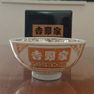ヨシノヤ(吉野家)の吉野家 オリジナル 茶碗 (金柄)(食器)