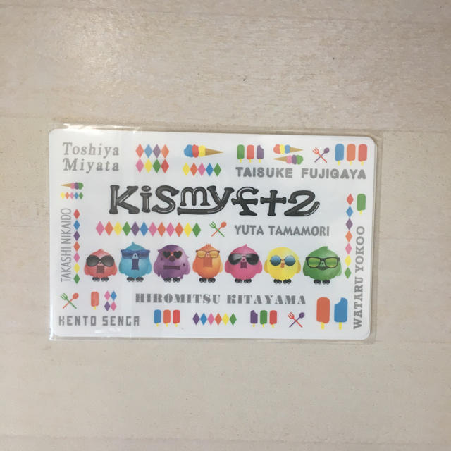Kis My Ft2 Kis My Ft2 Icステッカー スクリーマーズ 会場限定の通販 By Ryyy S Shop キスマイ フットツーならラクマ Kis My Ft2 Kis My Ft2 Icステッカー スクリーマーズ 会場限定の通販 By Ryyy S Shop キスマイ フットツーならラクマ