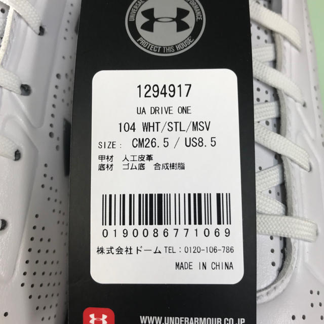 UNDER ARMOUR(アンダーアーマー)の新品・未使用 UNDER ARMOUR ゴルフシューズ サイズ 26.5cm スポーツ/アウトドアのゴルフ(シューズ)の商品写真