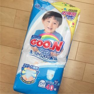 【未開封】オムツ ビッグ 男の子用 40枚入り(ベビー紙おむつ)