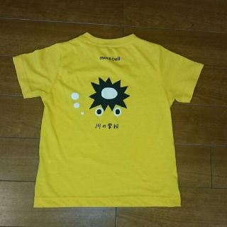 モンベル(mont bell)のmont-bell サイズ110 Tシャツ(Tシャツ/カットソー)