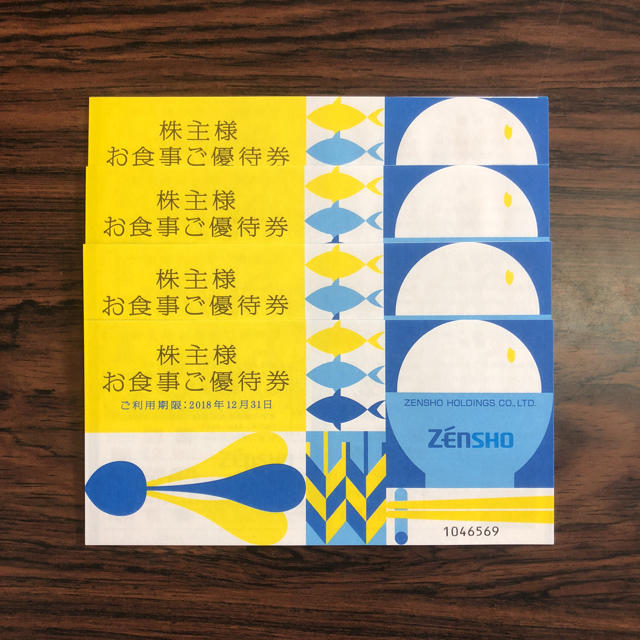 レストラン/食事券最新☆送料無料☆ゼンショ―株主優待　10000円分（500円分×20 枚）