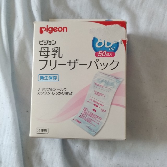 Pigeon(ピジョン)の母乳フリーザーパック キッズ/ベビー/マタニティの授乳/お食事用品(その他)の商品写真