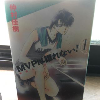 MVPは譲れない！  全4巻(全巻セット)