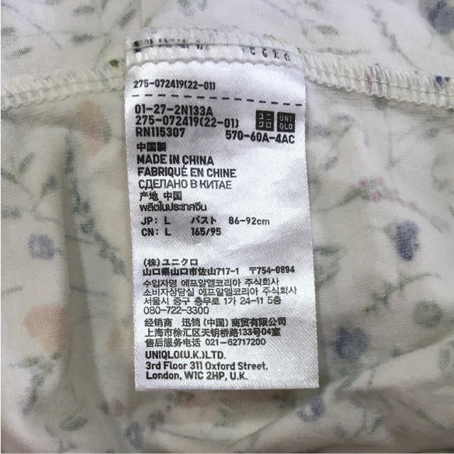 UNIQLO(ユニクロ)のブラトップ♡花柄 チュニック  L レディースのトップス(チュニック)の商品写真