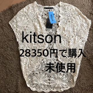 キットソン(KITSON)のKitson☆未使用28350円で購入☆レースカーディガン☆ニット☆キットソン(カーディガン)