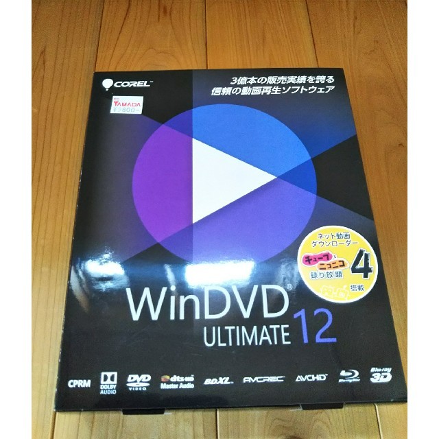 Win  DVD  ULTIMATE12    ネット動画ダウンローダー