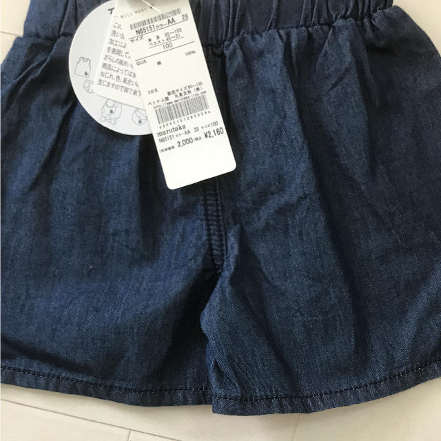 WILL MERY(ウィルメリー)の新品 ウィルメリー  スカッツ スカート パンツ ズボン キッズ/ベビー/マタニティのキッズ服女の子用(90cm~)(パンツ/スパッツ)の商品写真