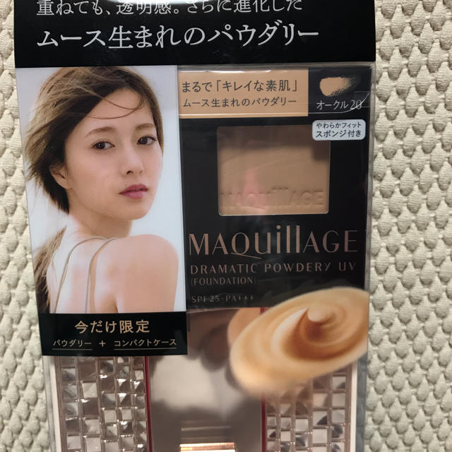 MAQuillAGE(マキアージュ)のtaraco様専用出品 コスメ/美容のベースメイク/化粧品(ファンデーション)の商品写真
