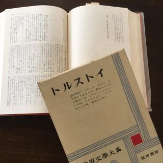 世界文学大系 筑摩書房の通販 by Tag's shop|ラクマ 世界文学大系 筑摩書房の通販 by Tag's shop|ラクマ