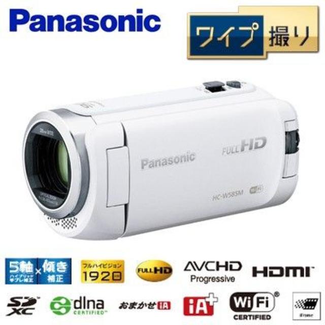 Panasonic - パナソニック HC-W585M-W ホワイト 新品未開封　ビデオカメラ 白
