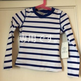 オールドネイビー(Old Navy)のOLD NAVY KIDSラッシュガード(水着)