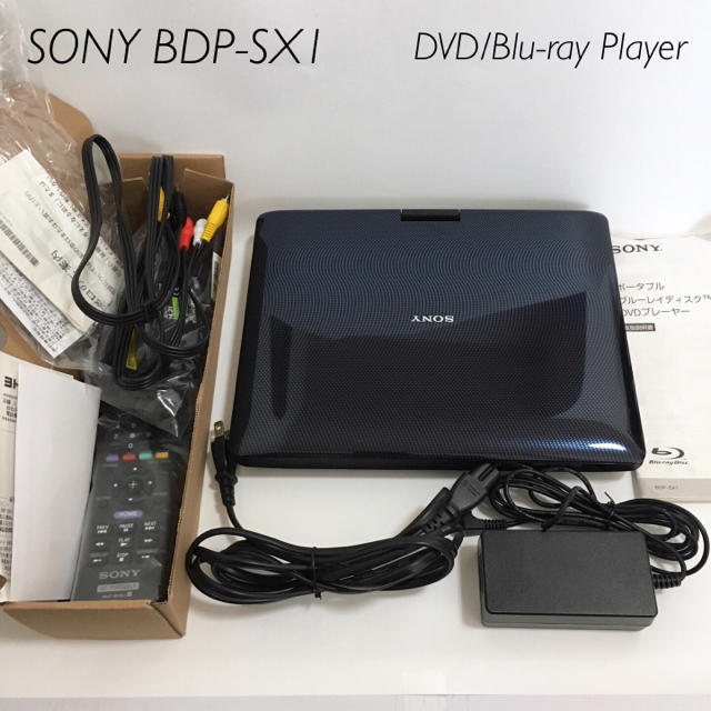 SONY - 【美品】SONY BDP-SX1 Blu-ray/DVDプレイヤーの通販 by 常識の ...