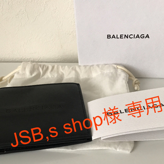 バレンシアガ(Balenciaga)のBALENCIAGA バレンシアガ 二つ折り財布(折り財布)