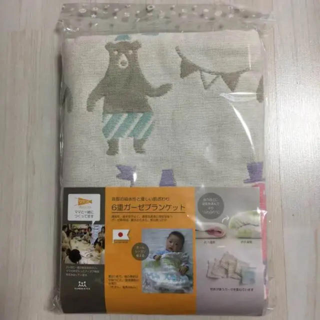 FICELLE(フィセル)の☆tomo様専用☆サンデシカ  6重ガーゼケット くま キッズ/ベビー/マタニティのこども用ファッション小物(おくるみ/ブランケット)の商品写真