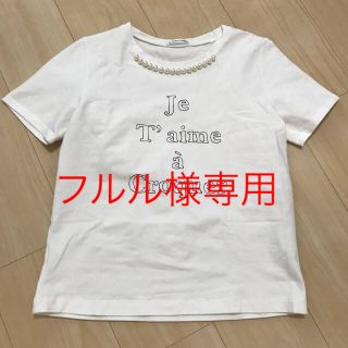 ルクールブラン(le.coeur blanc)の【ルクールブラン 】白 パール Tシャツ(Tシャツ(半袖/袖なし))