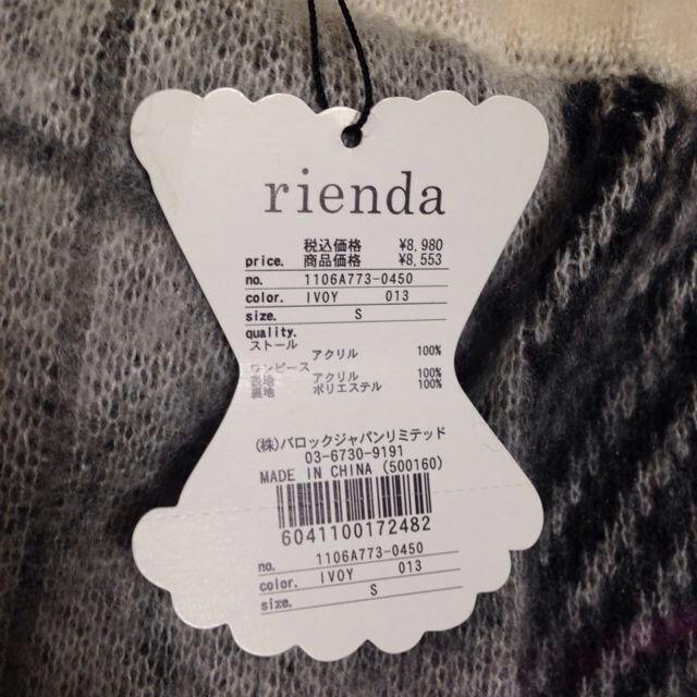 rienda(リエンダ)のストール付チェックワンピ レディースのワンピース(ミニワンピース)の商品写真