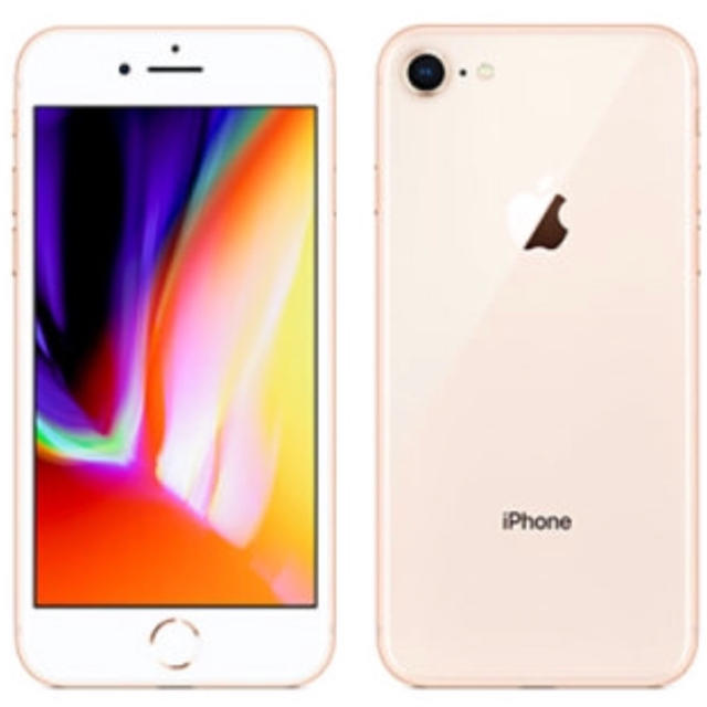 iPhone8 ピンクゴールド　256GB