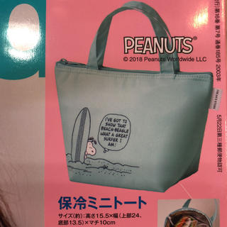 フリークスストア(FREAK'S STORE)のフリークスストア×スヌーピー/保冷ミニトート/InRed付録/PEANUTS(トートバッグ)